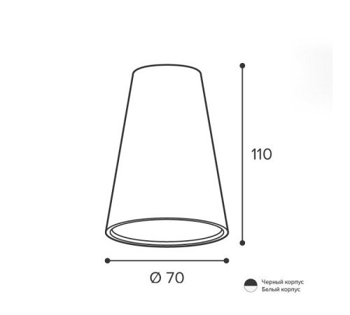 Накладной светильник Wolta CONO WSL-GU10/11W