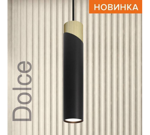 Подвесной светильник Wolta DOLCE WSL-GU10/P06BG