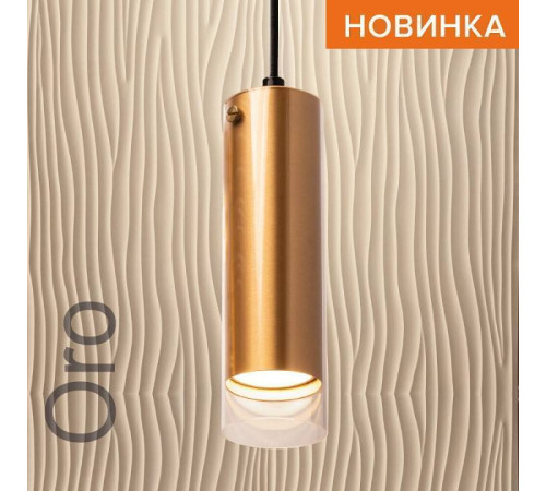 Подвесной светильник Wolta ORO WSL-GU10/P07G