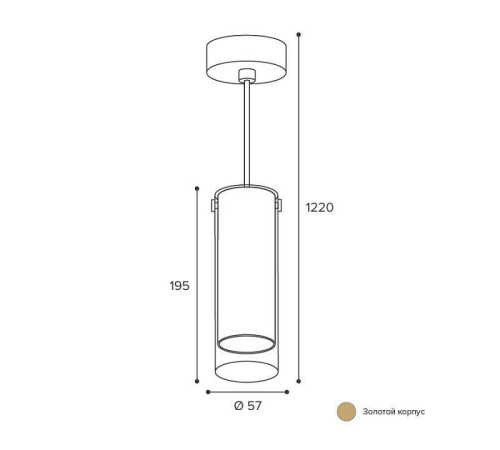 Подвесной светильник Wolta ORO WSL-GU10/P07G