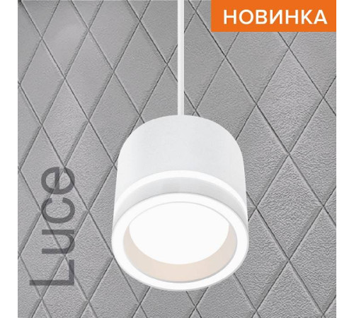 Подвесной светильник Wolta LUCE WSL-GX53/P06W
