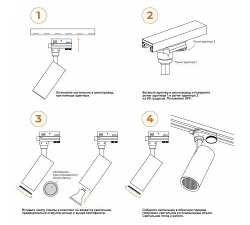 Светильник на штанге Wolta WTL-GU10 WTL-GU10/01W