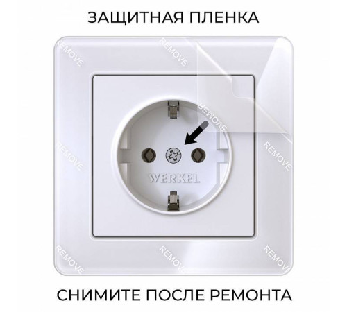 Рамка на 1 пост Werkel Acrylic белый W0012701