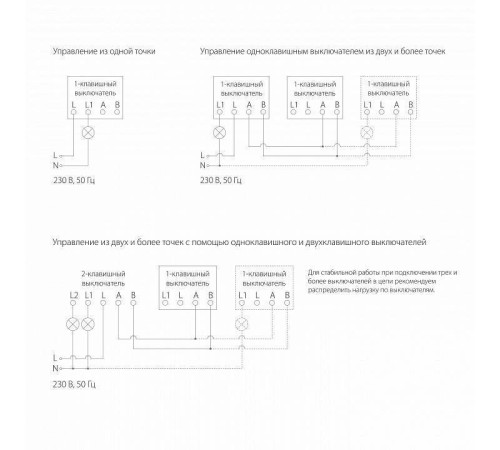 Выключатель одноклавишный с подсветкой без рамки Werkel дымчатый W4512014