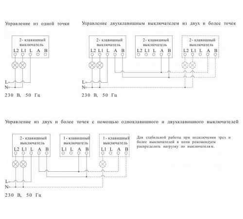 Выключатель двухклавишный с подсветкой без рамки Werkel дымчатый W4522014
