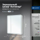 Зеркальный шкаф Aquanet Оптима 70х80 LED с антизапотеванием 00353798