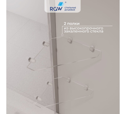 Шторка на ванну с полкой RGW SC-53 03115308-11
