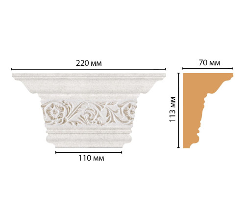 Капитель DECOMASTER D203-19D 220x113x70 мм D203-19D