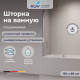 Шторка на ванну с полкой RGW SC-53 03115308-11