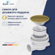 Сифон для душевого поддона RGW Velplex QYD-01 золото 18241101-06