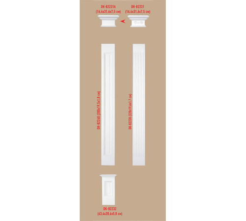 Капитель полиуретановая DECOMASTER DK-82231A 164x316x75 мм DK-82231A