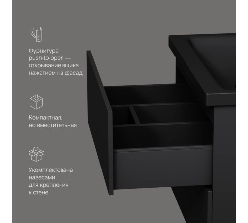 Тумба под раковину подвесная AM.PM Gem 75 см 2 ящика черный матовый M90FHX07522BM