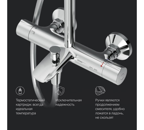 Душевая система AM.PM Like ShowerSpot с термостатом сталь F0780564