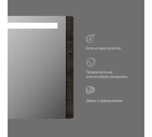 Зеркальный шкаф с подсветкой AM.PM Inspire V2.0 80 см левый табачный дуб M30MCL0801TF