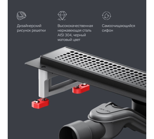 Трап для душа линейный AM.PM Masterflow Cut Gradient 50 см W01SC-P11-050-01BM