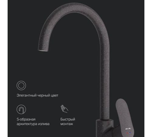 Смеситель для кухни AM.PM Like черный F8007122