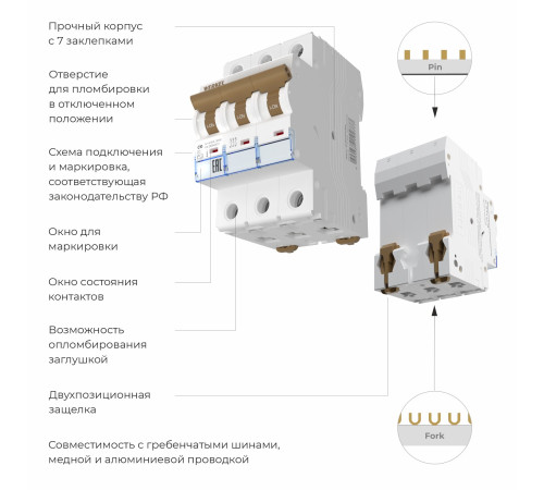 Автоматический выключатель 3P 10 A C 4,5 кА W903P104