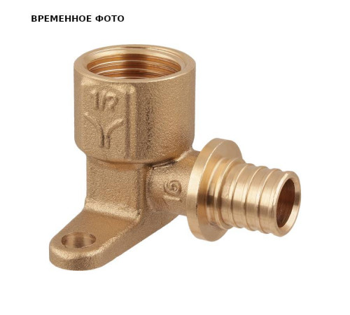 Водорозетка аксиальная Stout 16x1/2 h 37 мм AX5001612