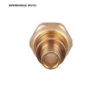 Муфта евроконус с накидной гайкой STOUT 20 x 3/4 AX6002034.EK