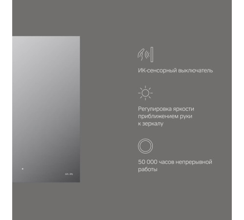 Зеркало с LED-подсветкой AM.PM X-Joy 55 см M85MOX10551S