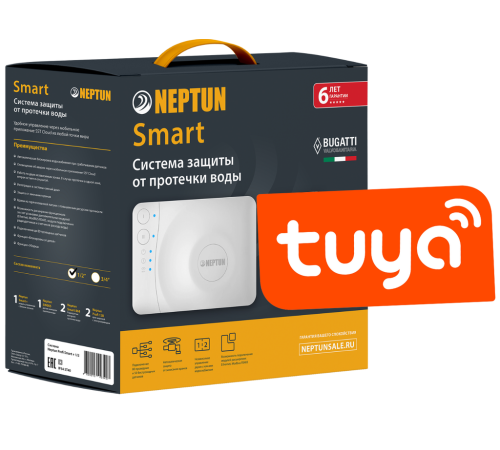 Система защиты от протечек воды Neptun Bugatti Smart 1/2 Tuya 2155556