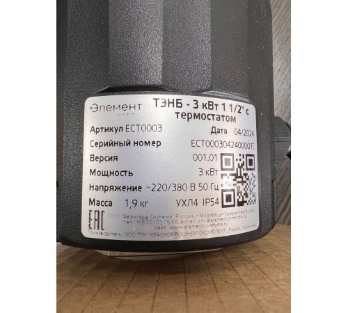 Блок ТЭН Элемент Комфорта ТЭНБ 3 кВт с термостатом 0003