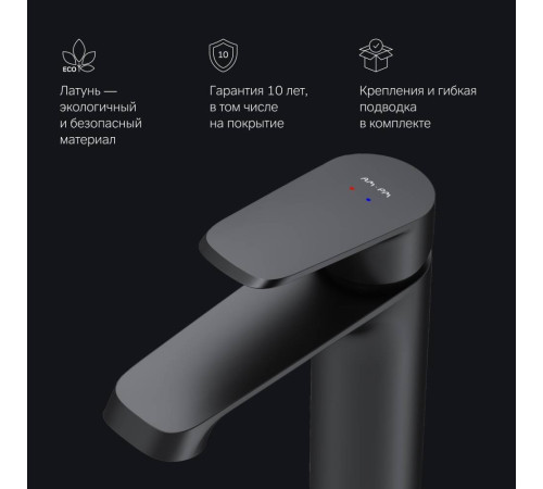 Смеситель для раковины AM.PM Func черный матовый F8F02122