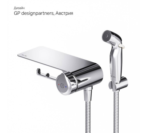 Смеситель TouchReel с гигиеническим душем и полкой встраиваемый AM.PM X-Joy F0H85A800