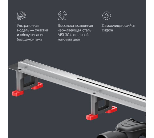 Трап для душа линейный AM.PM Masterflow Slim line 100 см W01SC-S11-100-05SB