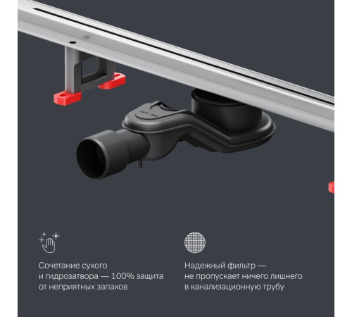 Трап для душа линейный AM.PM Masterflow Slim line 100 см W01SC-S11-100-05SB