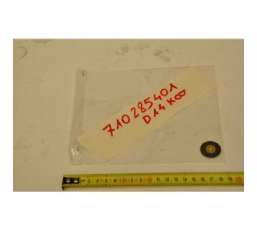 Инжектор газовый Baxi d.3 мм 710285400