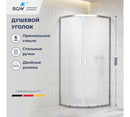 Душевой уголок RGW CL-56 900x900 мм полукруглый хром прозрачное стекло 06095699-41