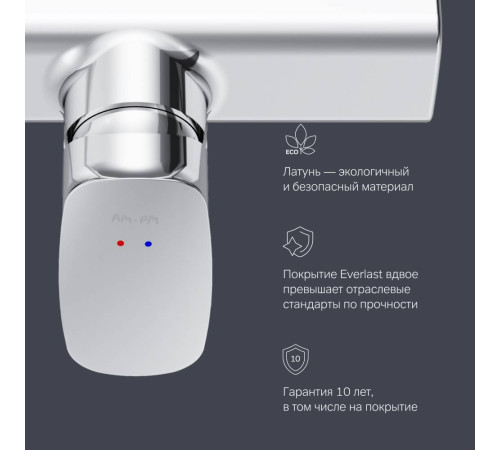 Смеситель для душа AM.PM Like F71A20000