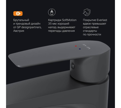 Смеситель для раковины AM.PM Gem матовый черный F90A92022