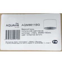 Верхний душ AQUAMET AQM8611BG Ø295x250 мм золото шлифованное AQM8611BG