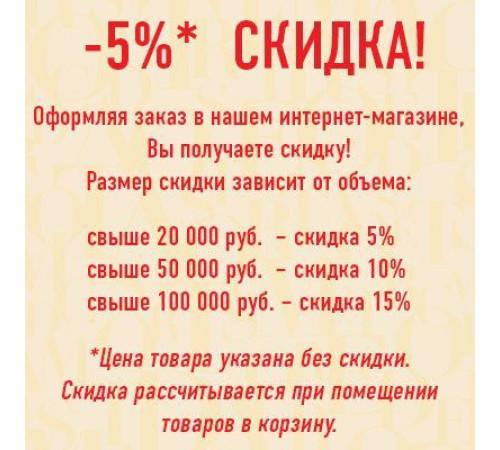 Купол потолочный DECOMASTER DR-62 1200х140 мм DR-62