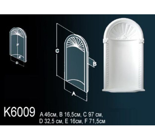 Ниша встраиваемая Perfect K6009