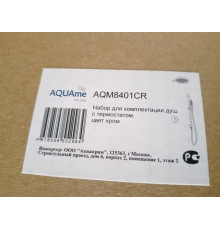 Набор для комплектации душа с термостатом AQUAMET AQM8401CR хром AQM8401CR