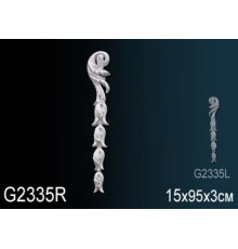Декоративный элемент Perfect полиуретан правый G2335R