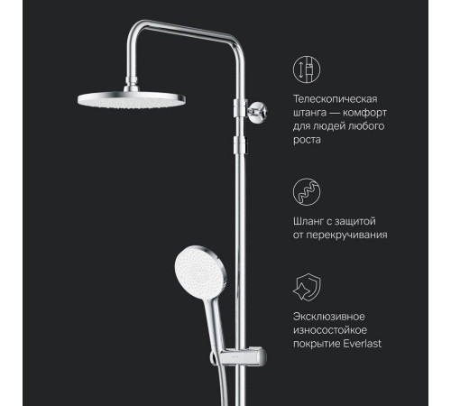 Душевая система AM.PM X-Joy с термостатом F0785A500