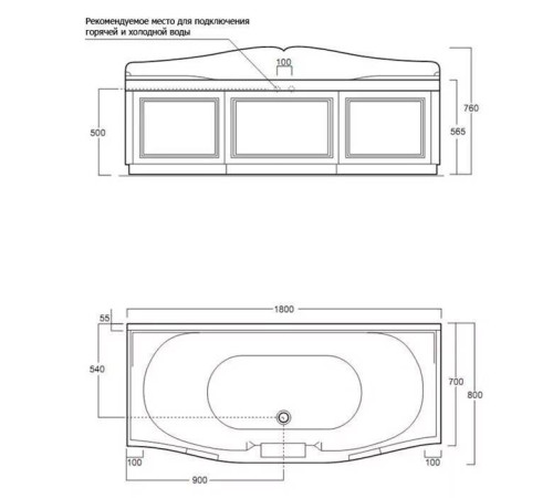 Ванна прямоугольная встраиваемая Simas 180х80 см белая VAS18bi