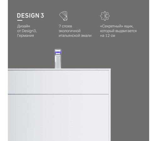 Тумба под раковину подвесная AM.PM Inspire V2.0 80 см 3 ящика белый матовый M50AFHX0803WM