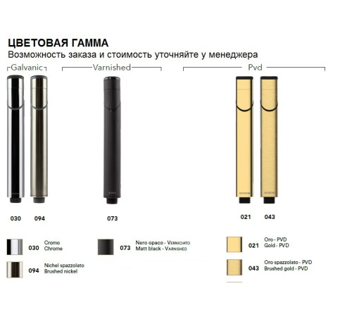 Смеситель для раковины BOSSINI Apice без донного клапана хром Z00549.030