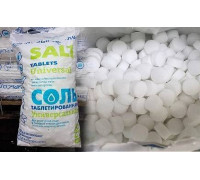 Соль таблетированная Мозырьсоль Экстра 25 кг Сольэкстрапищеваятабл.(25кг)