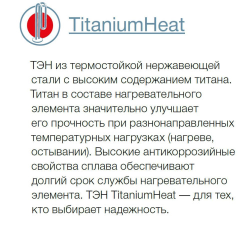 Водонагреватель накопительный Thermex Akvo 80 V 80 л 15981