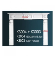 Обрамление камина Perfect K3004 полиуретан