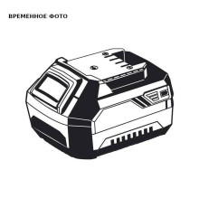 Аккумуляторная батарея Uni-Fitt 18 В 4.0 Ач 989A1840