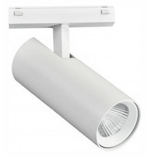 Светильник на штанге iLedex Technical VISION48/25 SMART 4825-042-D55-18W-38DG-WH