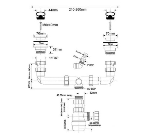 Сифон McAlpine бутылочный 1 1/2 x 40 мм для двойной раковины с выпусками 70 мм MRSK5-A