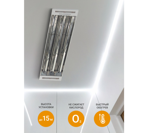 Инфракрасный обогреватель Kalashnikov KIRH-E60T-31 Вт потолочный 380 В KIRH-E60T-31